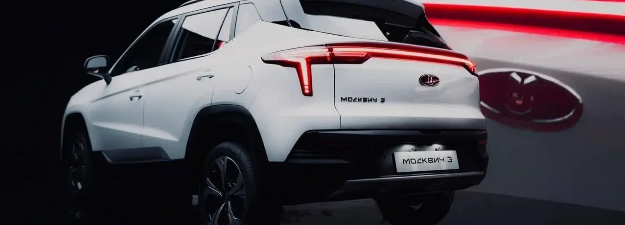 Сервис Москвич